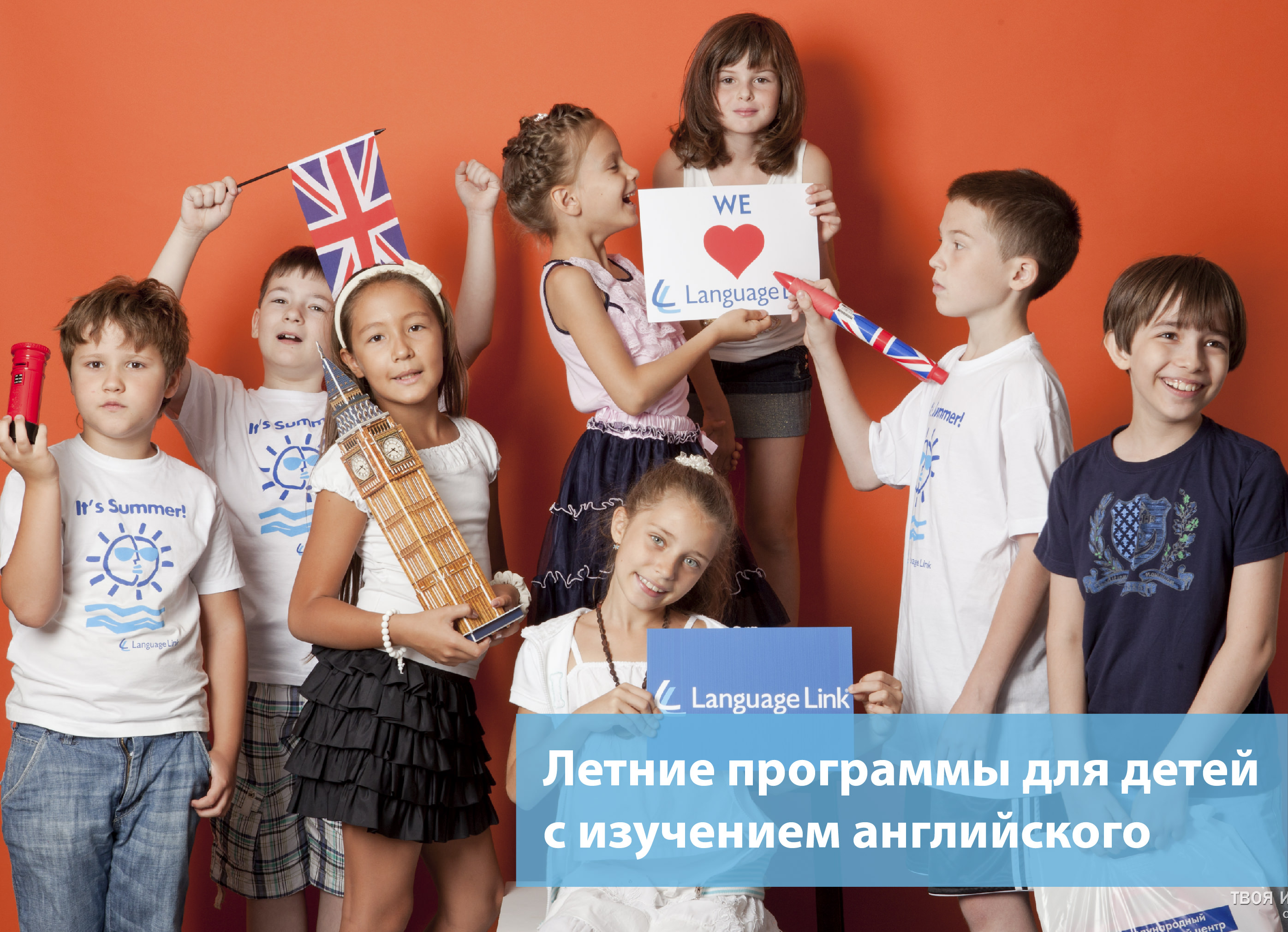 Фотографии школы Language Link Фотография Language Link
