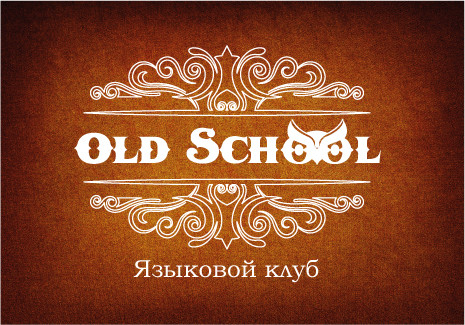 Old School логотип