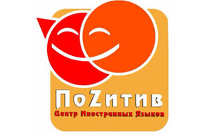 Языковой центр ПоZитив логотип